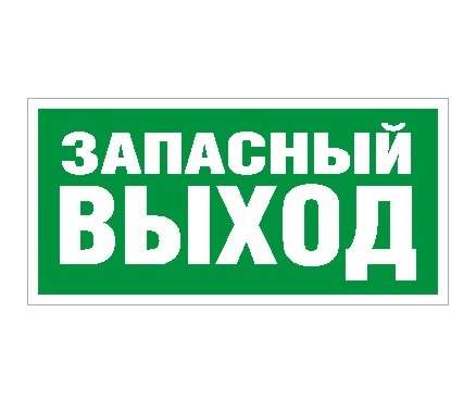 Пиктограмма 