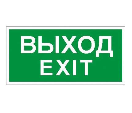 Пиктограмма 