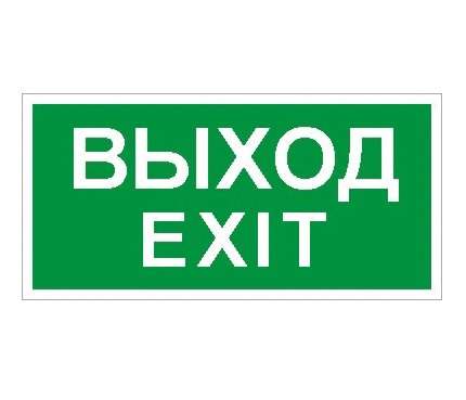 Пиктограмма 