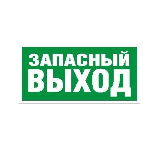 Пиктограмма 