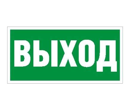 Пиктограмма 