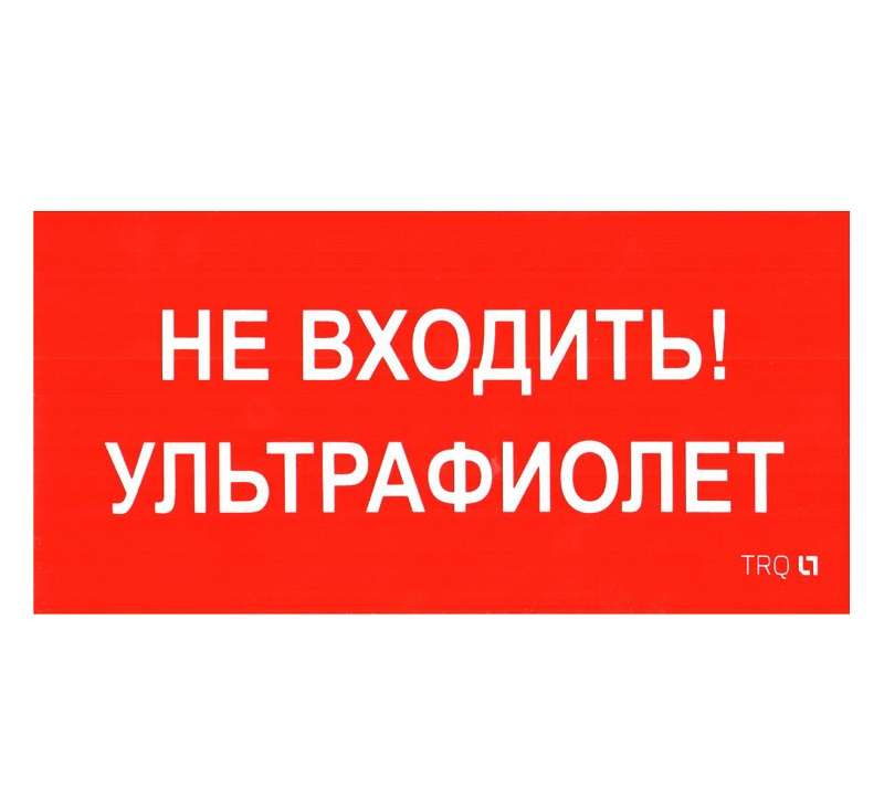 Пиктограмма 