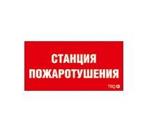 Пиктограмма 