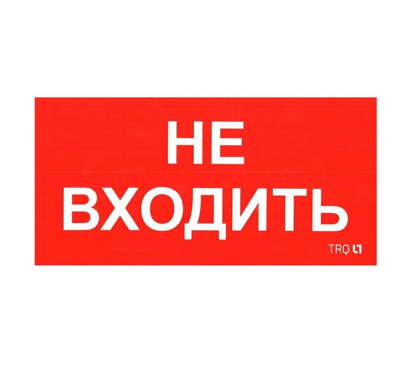 Пиктограмма 