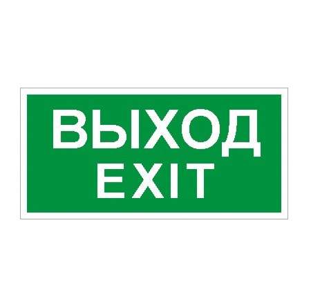 Пиктограмма 
