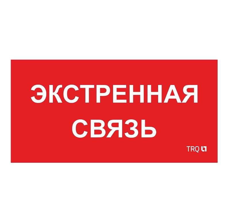 Пиктограмма 
