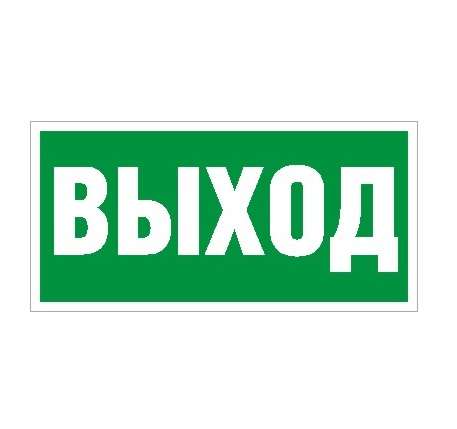Пиктограмма 