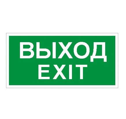 Пиктограмма 
