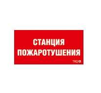 Пиктограмма 