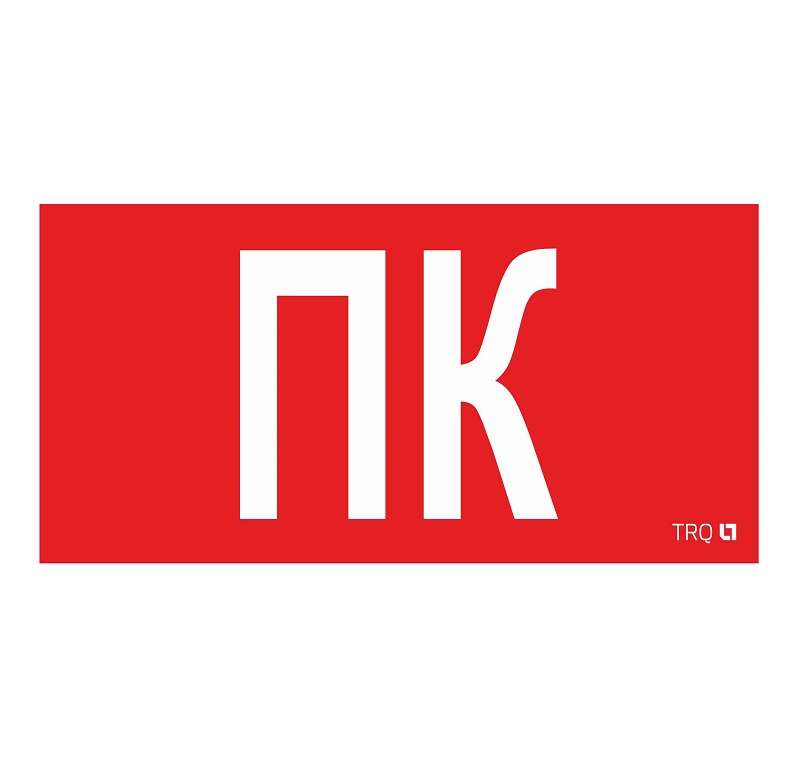 Пиктограмма 