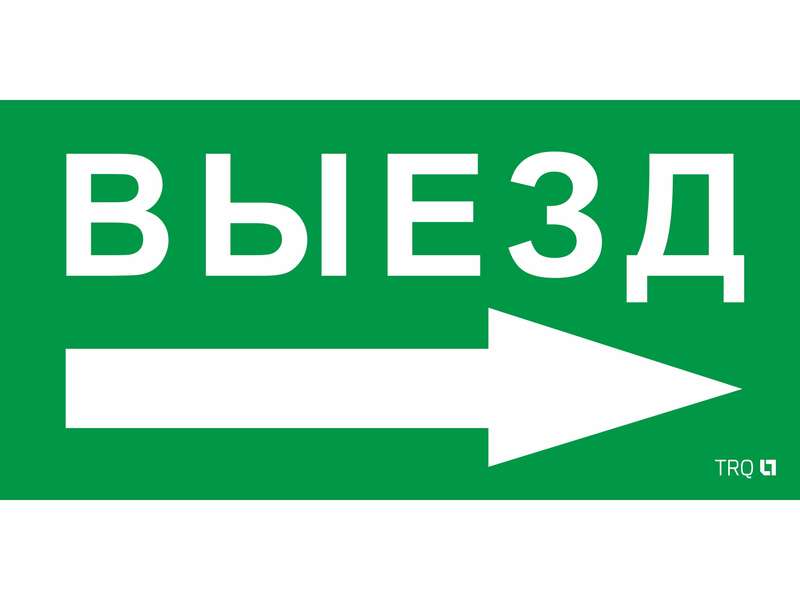 Наклейка 