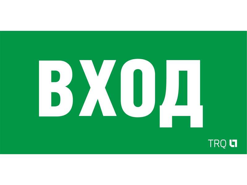 Пиктограмма 