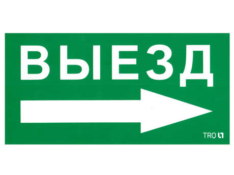 Пиктограмма 