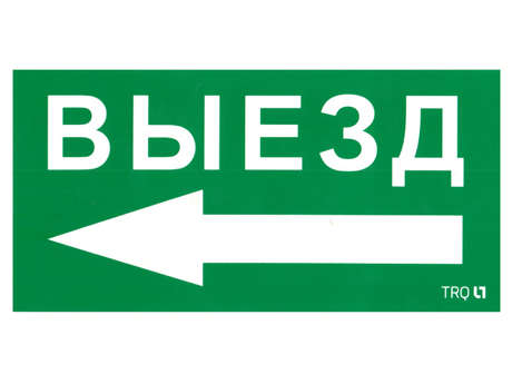 Пиктограмма 