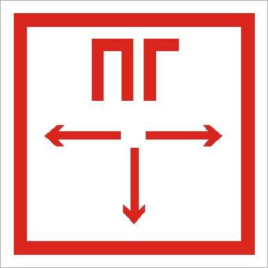 Пиктограмма 