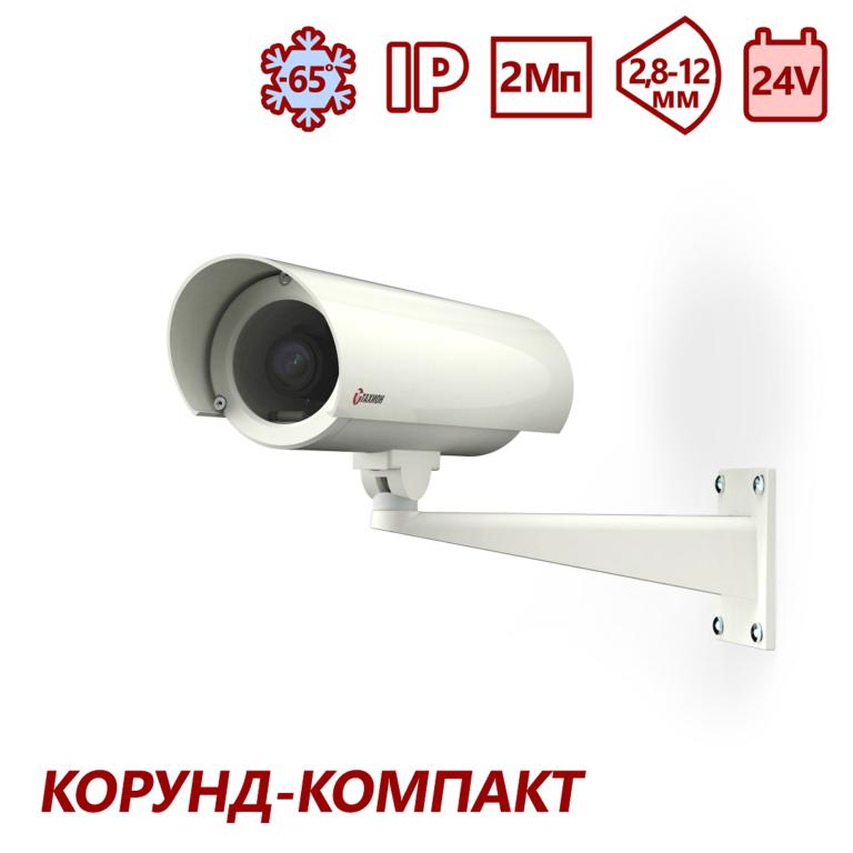 Гермобокс ТВК-61IP-5Г-V2812-24VDC Тахион 01257