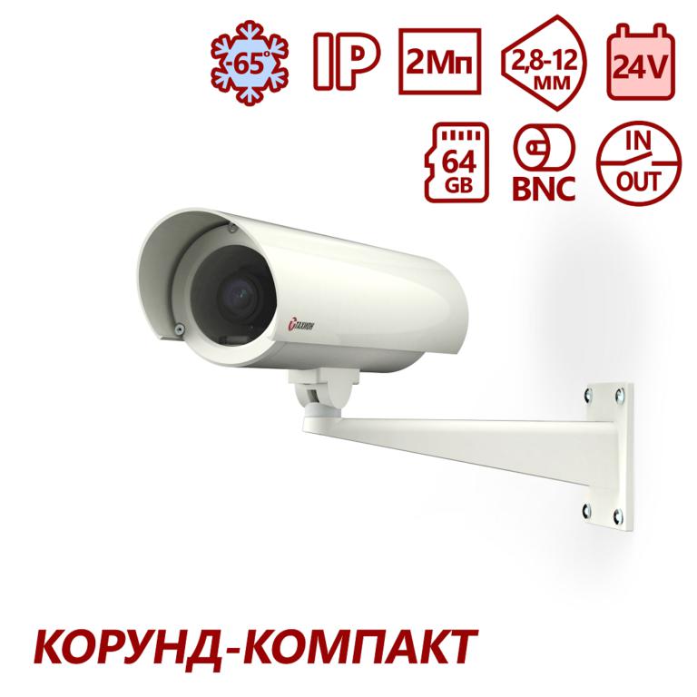 Гермобокс ТВК-62IP-5Р-V2812-24VDC Тахион 02156
