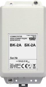 Блок коммутации домофона БК-2А VIZIT 220694