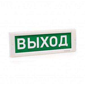 Оповещатель охранно-пожарный световой (табло) КРИСТАЛЛ-220 "Выход" 234978