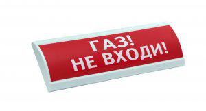 Оповещатель охранно-пожарный световой (табло) ЛЮКС-24 «Газ не входи» Электротехника и Автоматика 204964