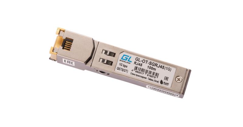 Модуль SFP 1000BaseT UTP RJ45 до 100м NIKOMAX GL-OT-SGRJ45(1G)
