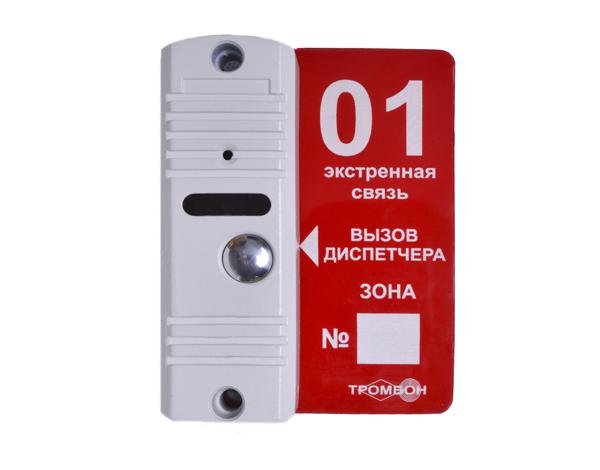 Панель вызывная 
