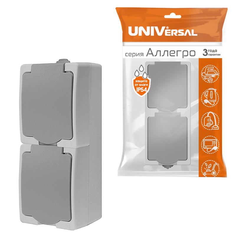 Розетка 2-м Аллегро горизонт. с заземл. защ. шторки с крышкой IP54 сер. UNIVersal 1272