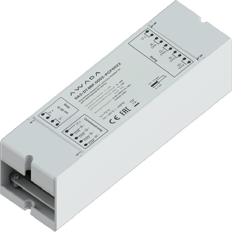 Усилитель мощности сигнала RGBW/TW для LED ленты AWADA DA2-DT8RP.0002-PCF0022