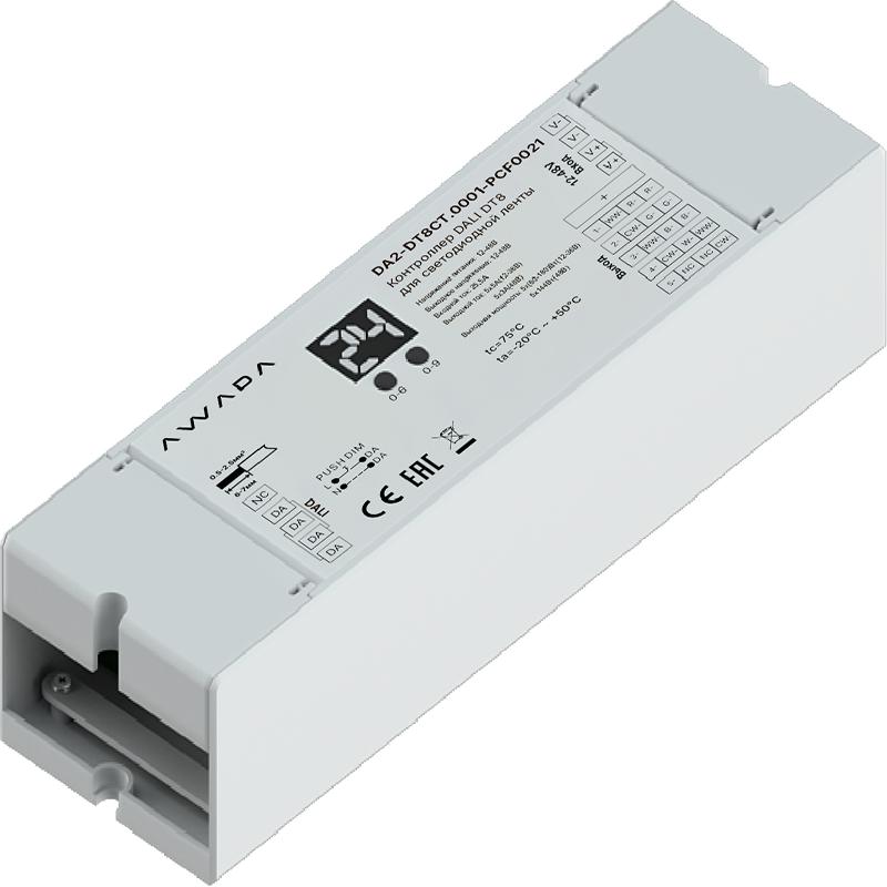 Контроллер диммер DALI DT8 для LED ленты AWADA DA2-DT8CT.0001-PCF0021