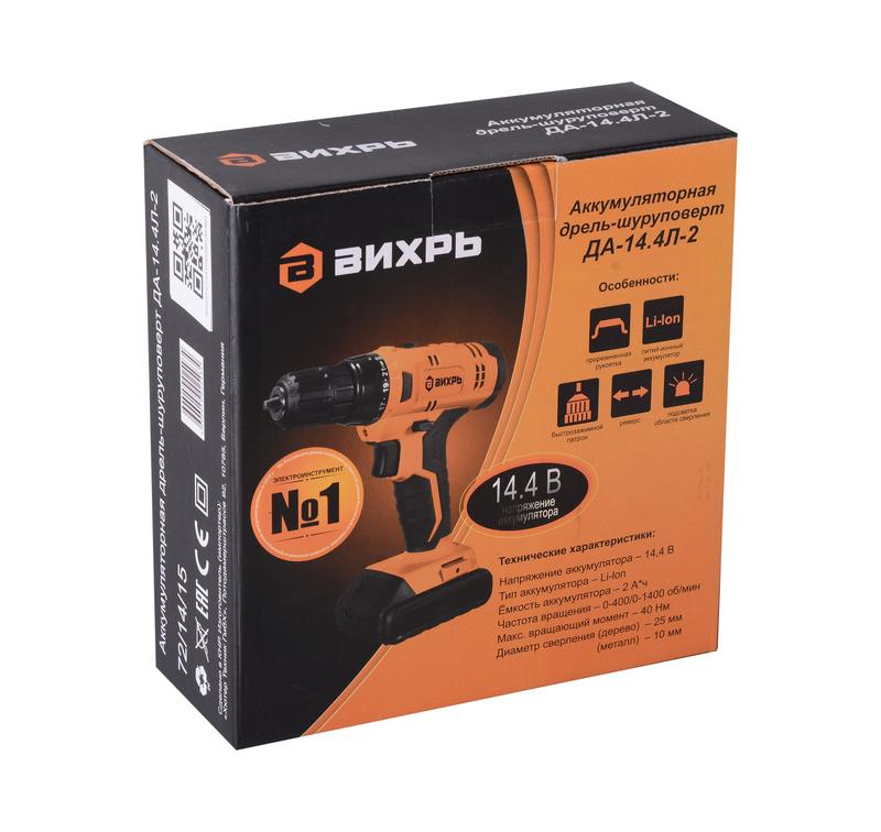 Дрель-шуруповерт аккумуляторная ДА-14.4Л-2 (2.0 А/ч) Вихрь 72/14/15