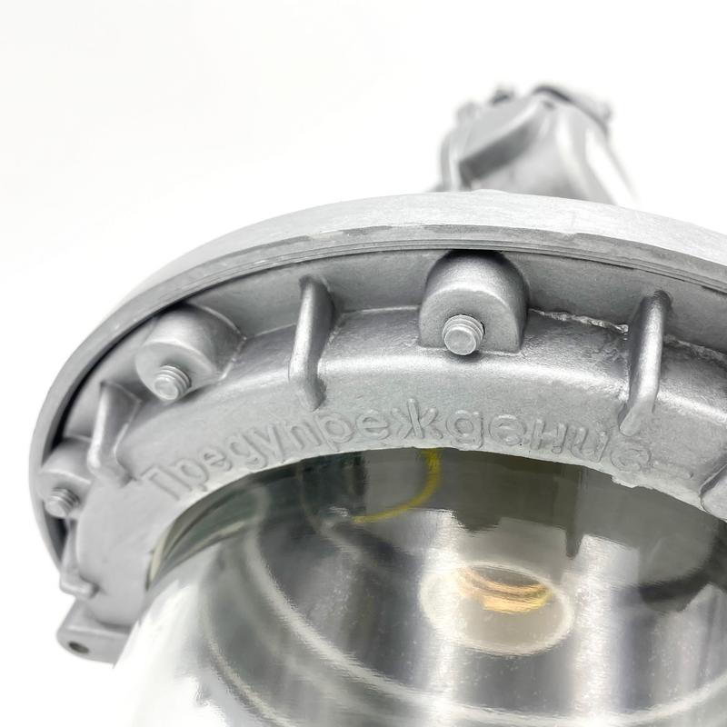 Светильник взрывозащищенный НСП 02-200-001 (ВЗГ-200) 1ExdIIBT4Gb IP65 УХЛ1 индивид. подкл. на трубу 