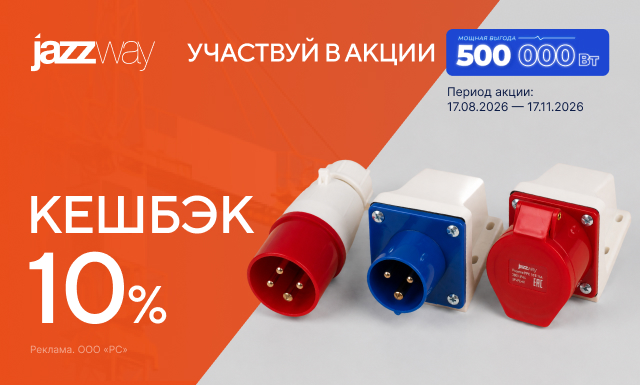 Светильник светодиодный PSL 02 GR 200Вт 5000К IP65 AC85-265В ДКУ